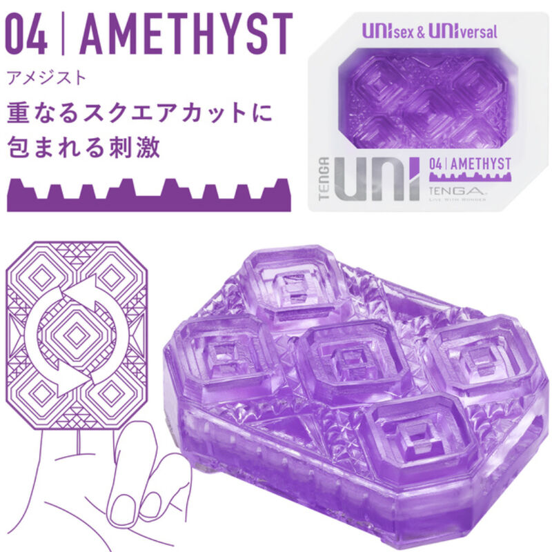 TENGA - UNI AMETHYST  MASTURBATORE PERSONALE E DI COPPIA 